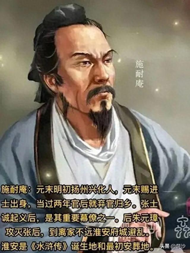 朱元璋为何放过张士诚手下的施耐庵?1328年10月21日朱元璋诞生