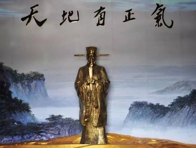 观文天祥书法畅想他的生辰