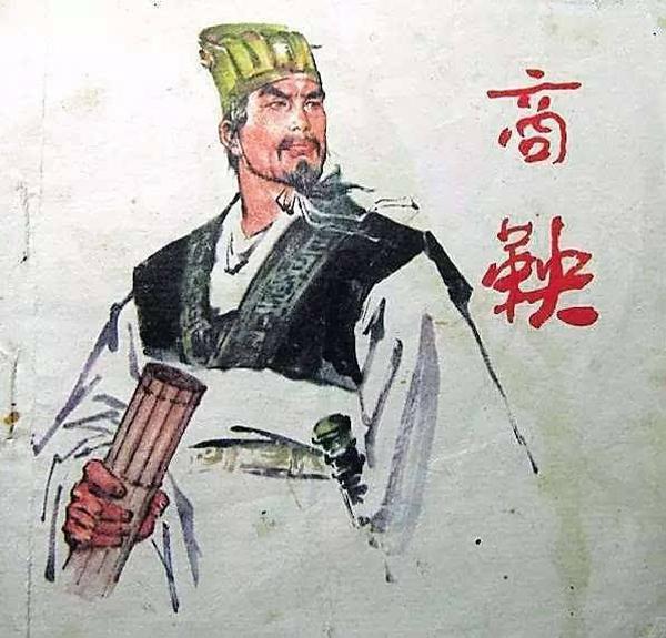 先秦時期12家諸子百家，精選傳世最廣者