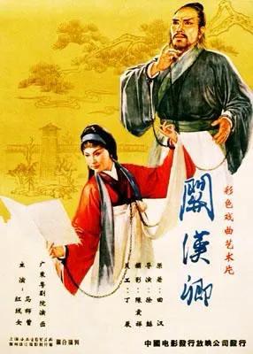 關(guān)漢卿：元代劇作家的“戲精”與“潛規(guī)則”教父，風(fēng)流才子的人生風(fēng)云