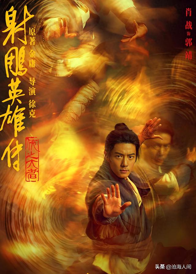 南乡子·千古豪情仍在