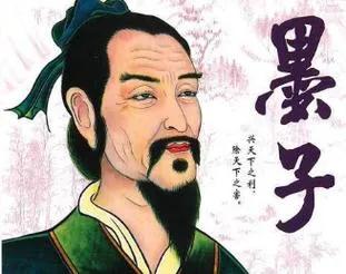 墨子: 古代中國的思想家與科學先驅