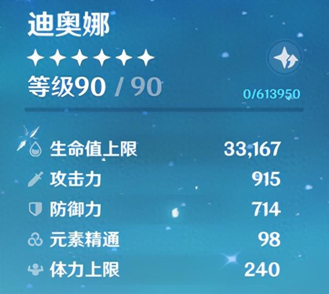 原神：钟离很强无疑，搭配双岩更是T0.5级别