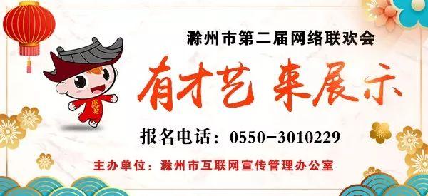 小美读史(六):探寻朱元璋的出生地和在滁州的重要贡献