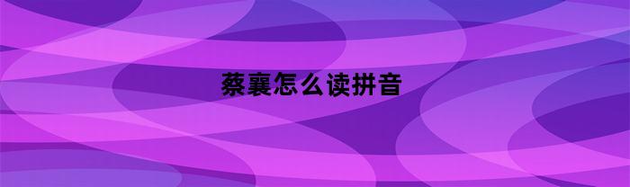 怎樣婉轉地夸一個人帥