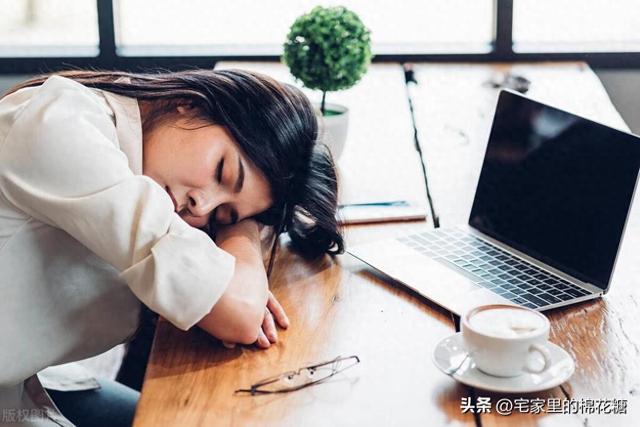 总是困倦的4大星座